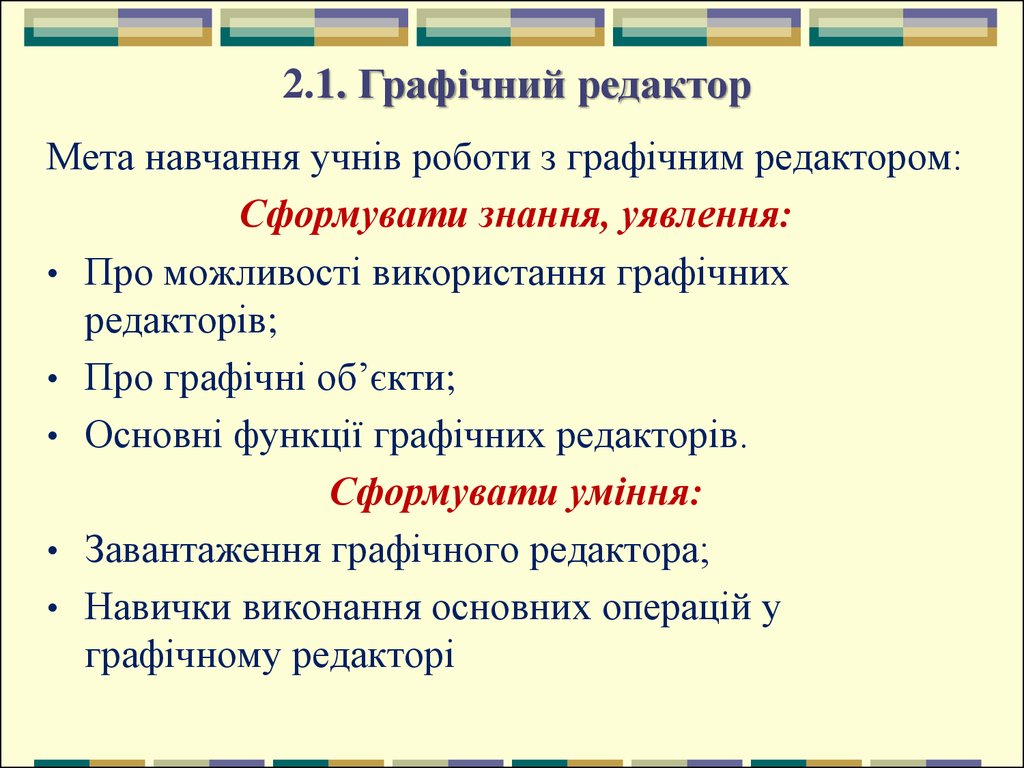 Ф це. Ординатный размер. Всесветное. Биотоп это.