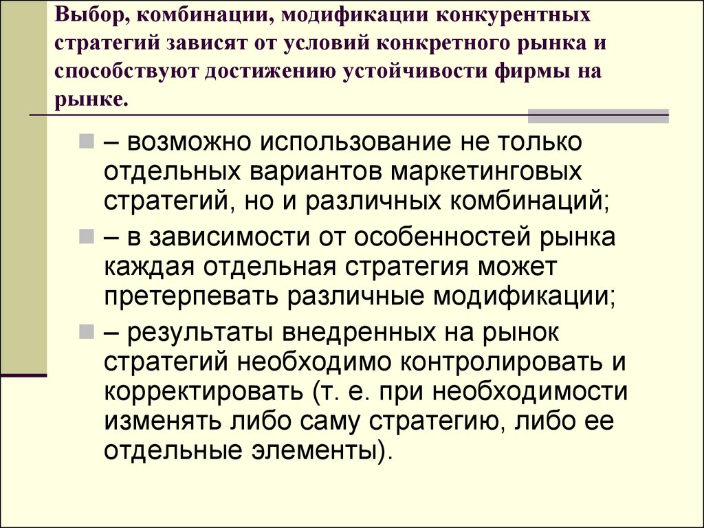 Интерпретация материала путем отбора сочетания отдельных кусков изображения