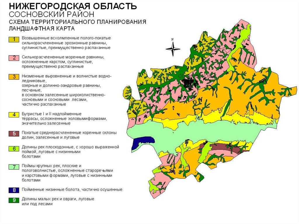 Ландшафтная карта это карта