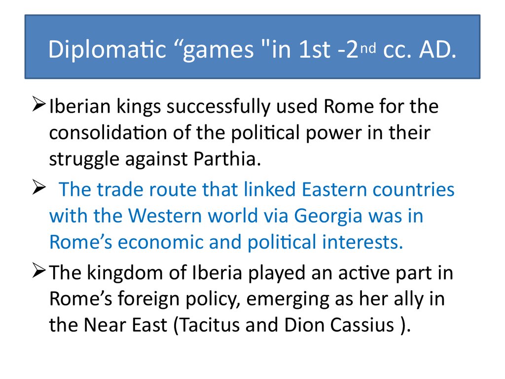 Diplomatic “games "in 1st -2nd cc. AD.