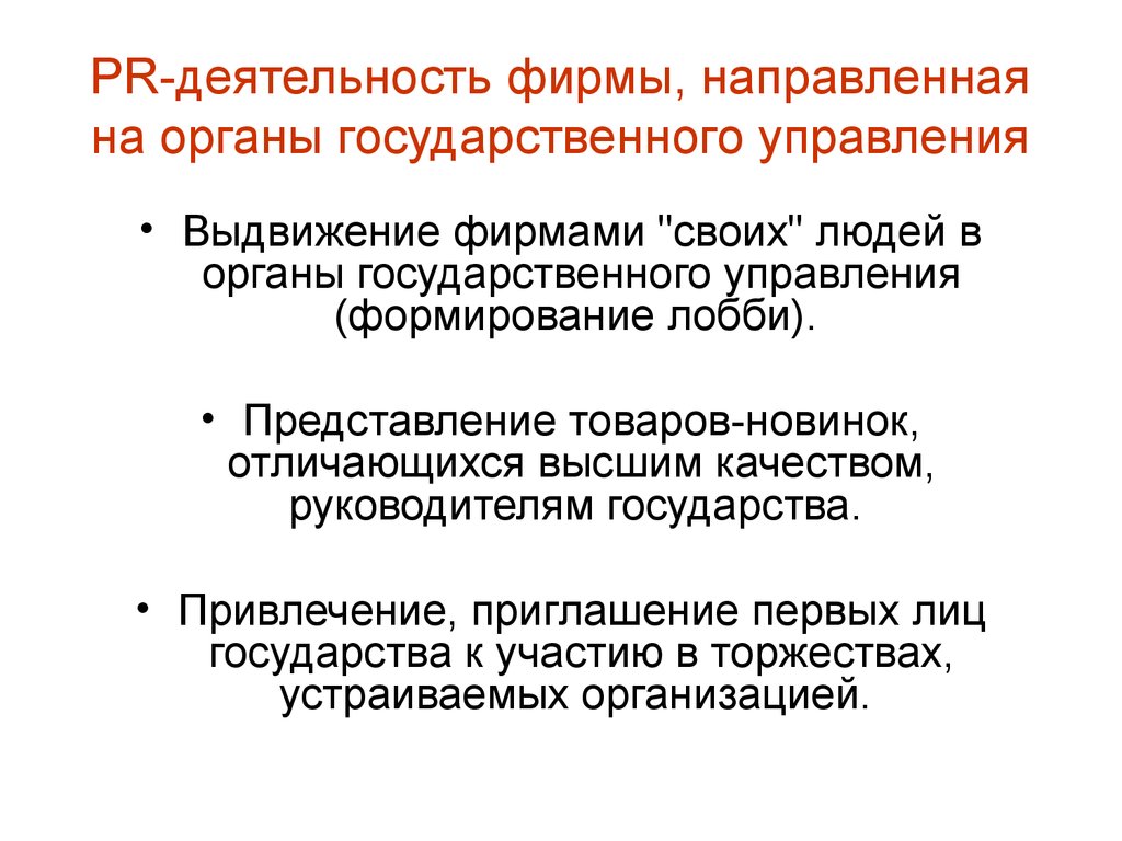 Улучшение государственного управления