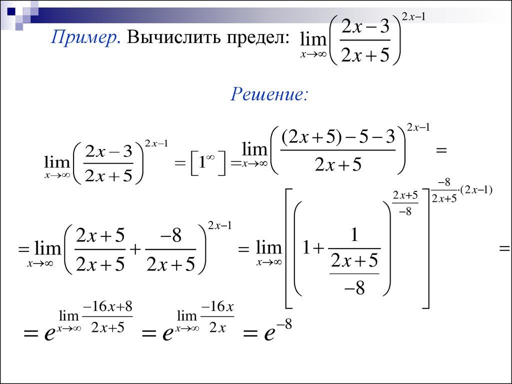 Lim решение пределов. Лимиты в математике как решать. Как решать пределы функции. Предел функции Высшая математика. Пределы примеры с решением.