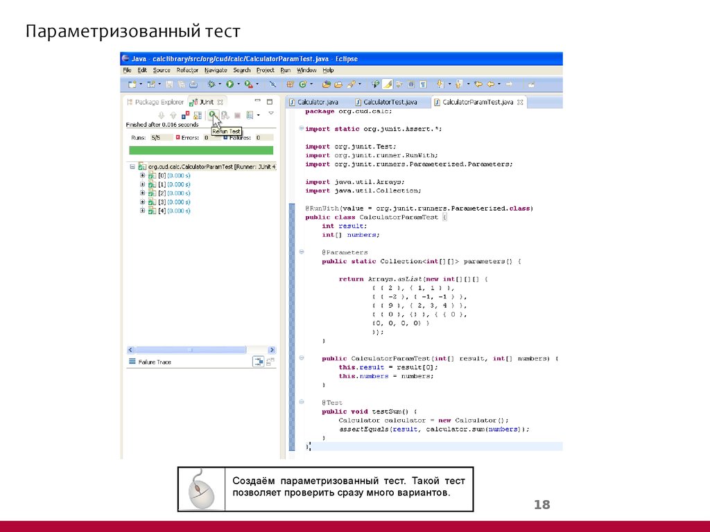  Eclipse 1 5 Online Presentation