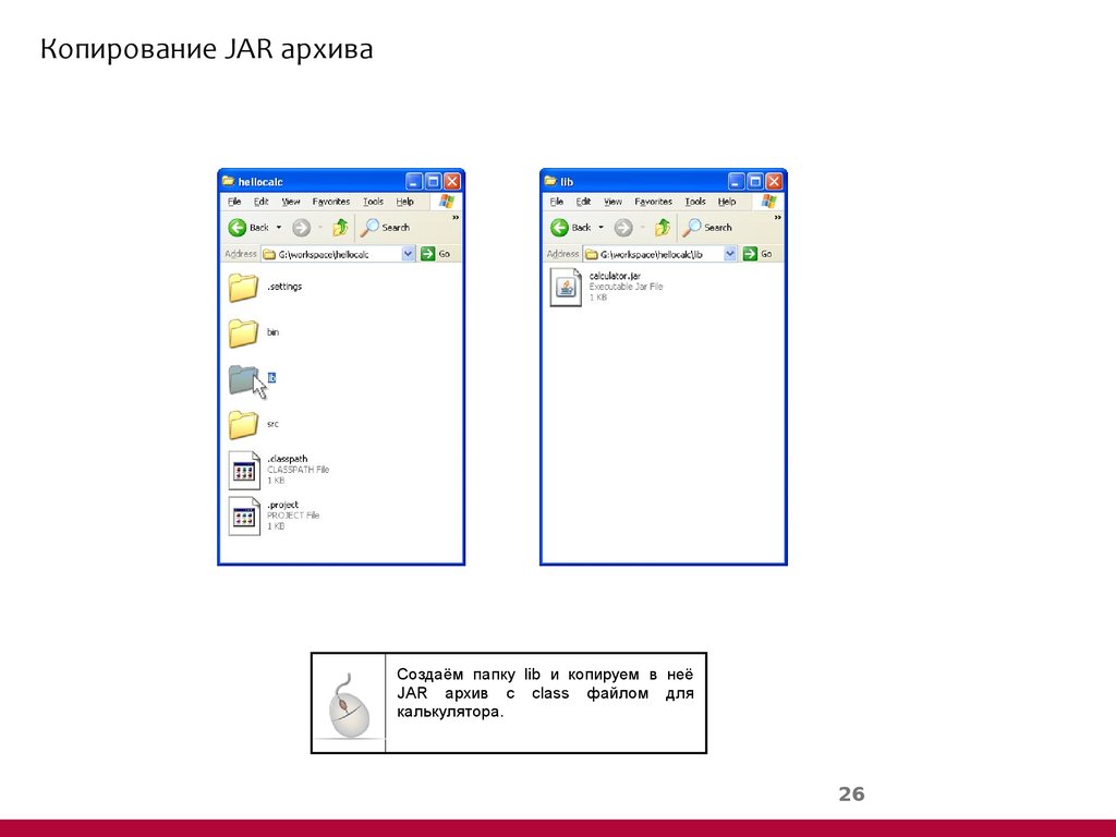  Eclipse 1 5 Online Presentation