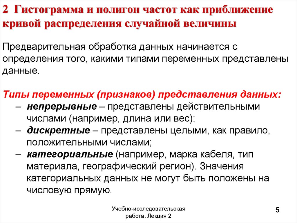 В каких случаях используется операция выборки данных