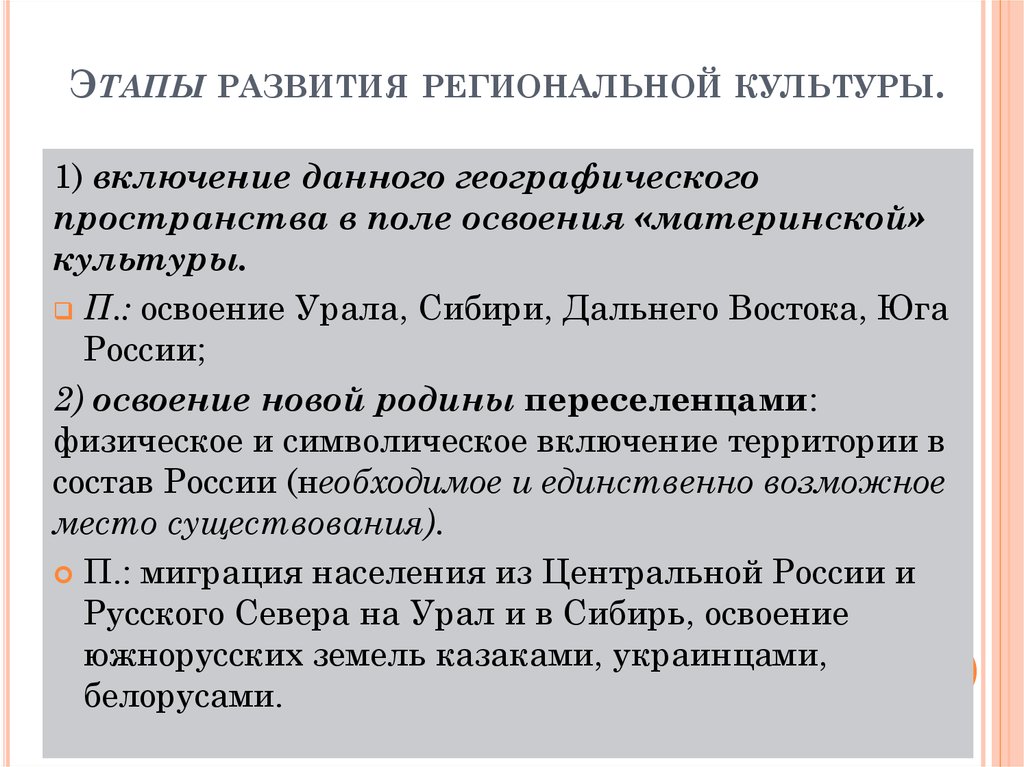 Выдвижение на первый план проблемы тождественности обусловлено спецификой систем