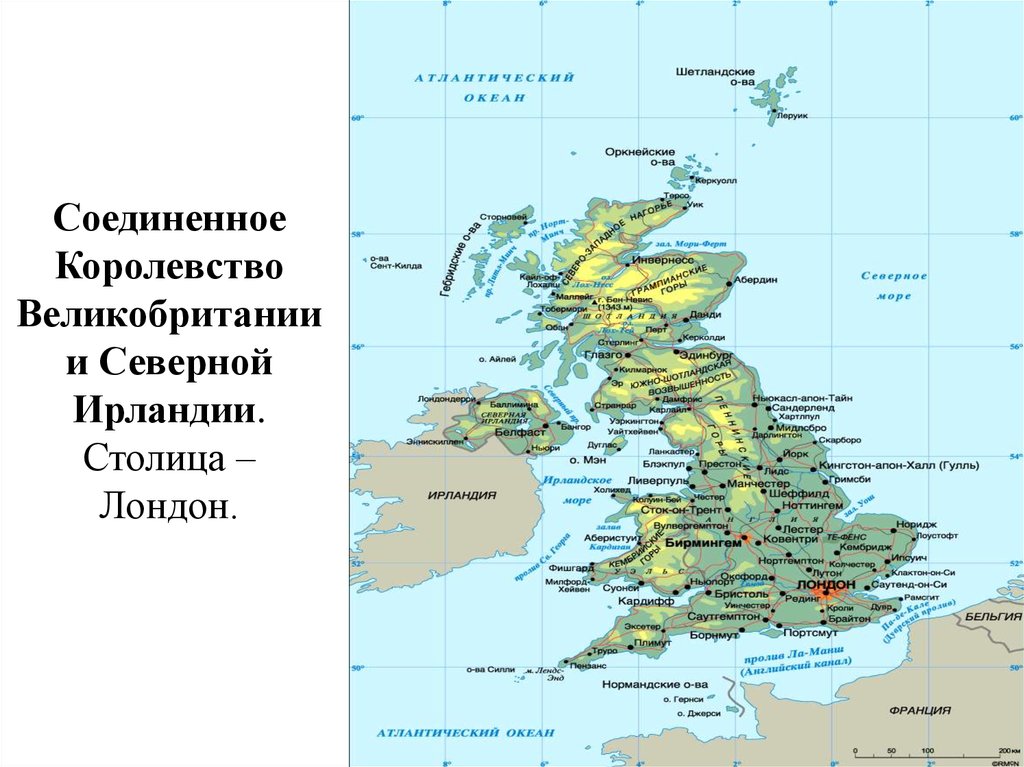 Карта королевств англии