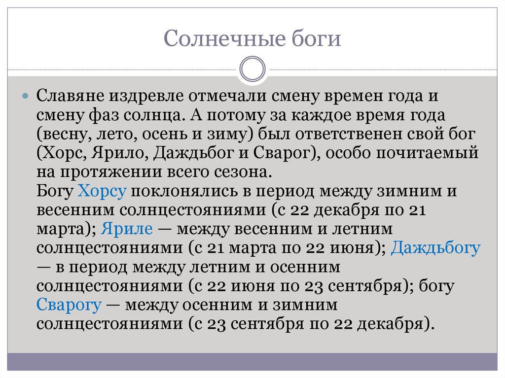 Принадлежность слова крепыш. Принадлежность слова «издревле».