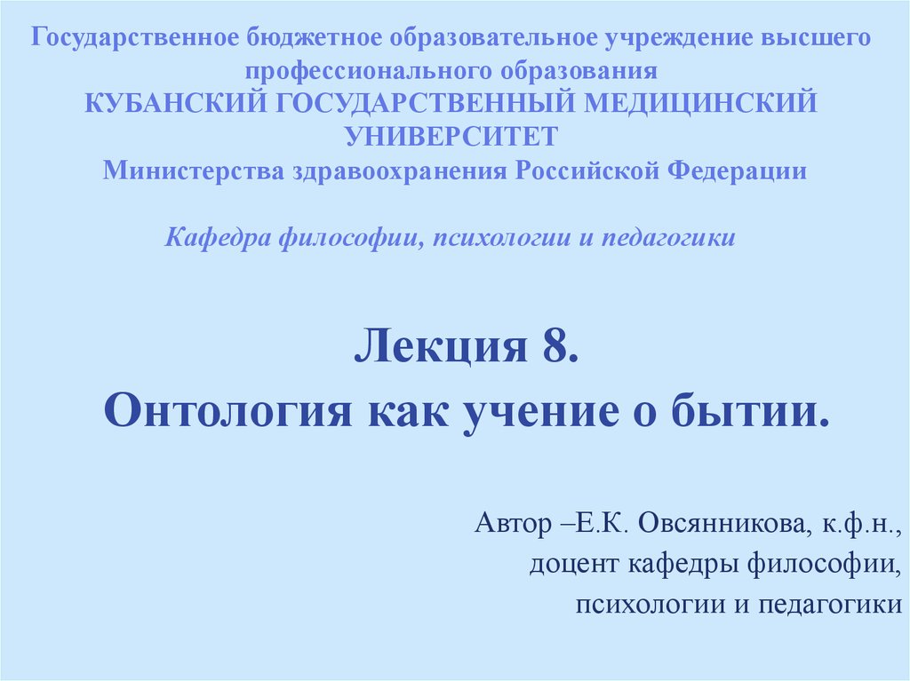 Карта мира на нашем обеденном столе исследовательская работа