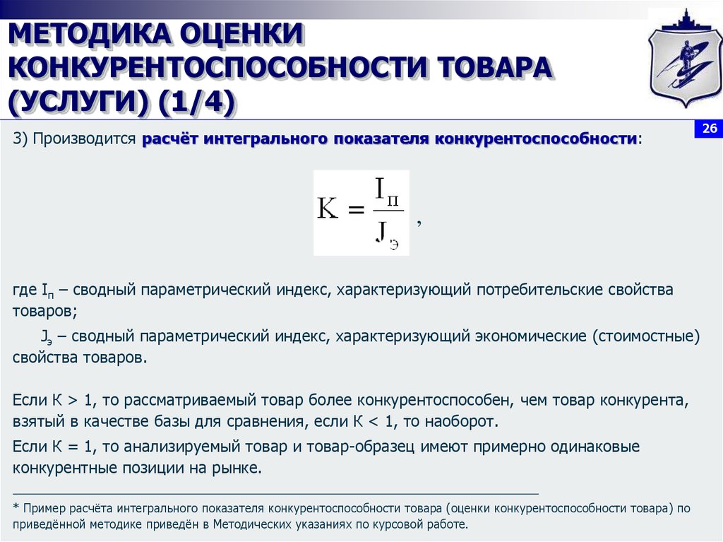 К денежным эквивалентам относятся