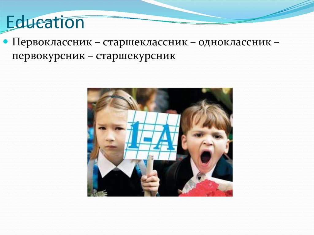 Education