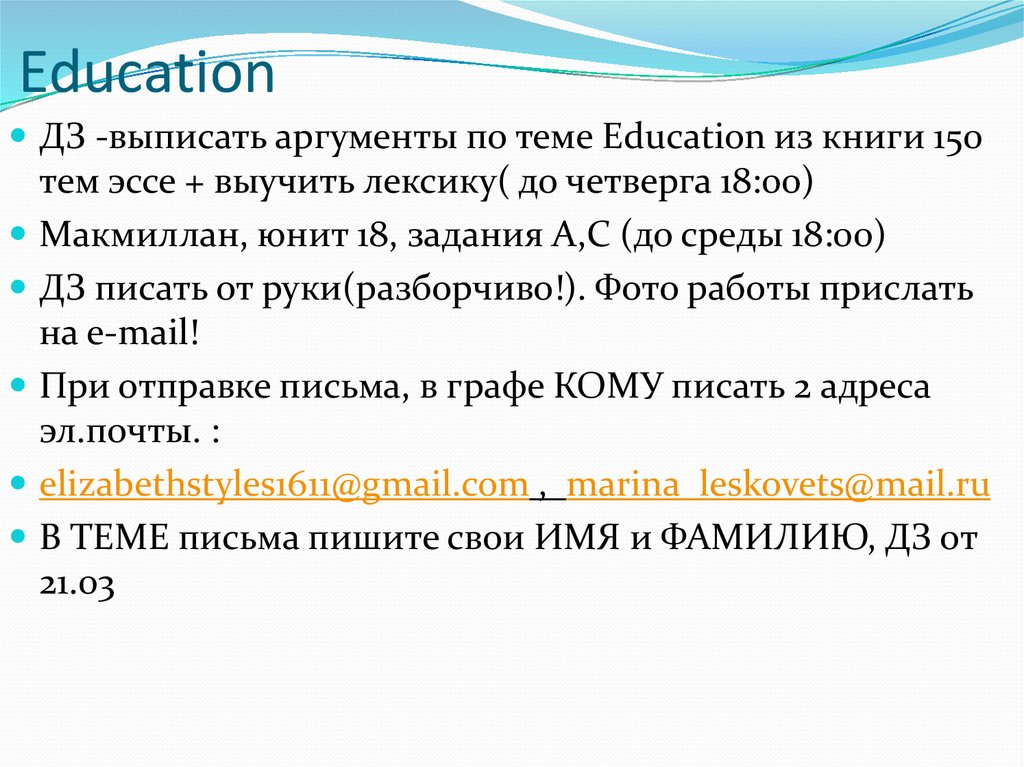 Education