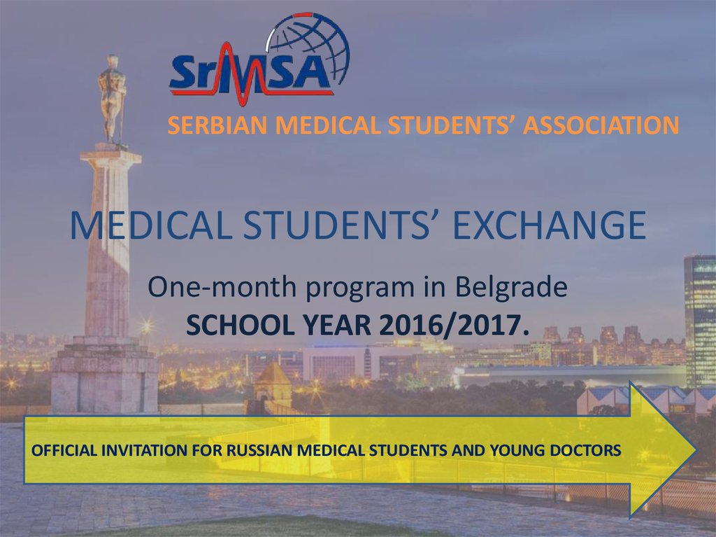 MEDICAL STUDENTS’ EXCHANGE