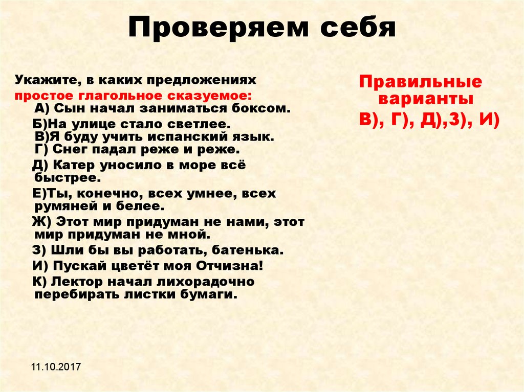 В каких случаях определение