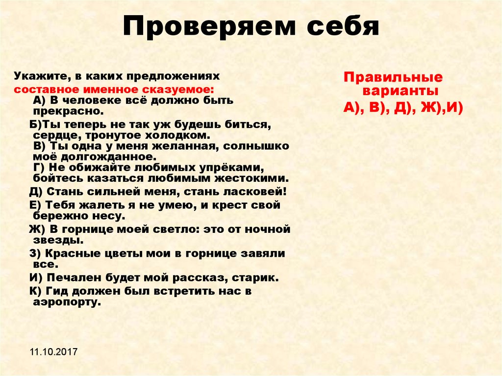 В каких случаях определение