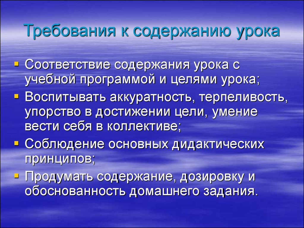 Урок в соответствии. Формы передачи технологий. Формы международной передачи технологий. Отрицательные функции конфликта. Фома передачи технологий.