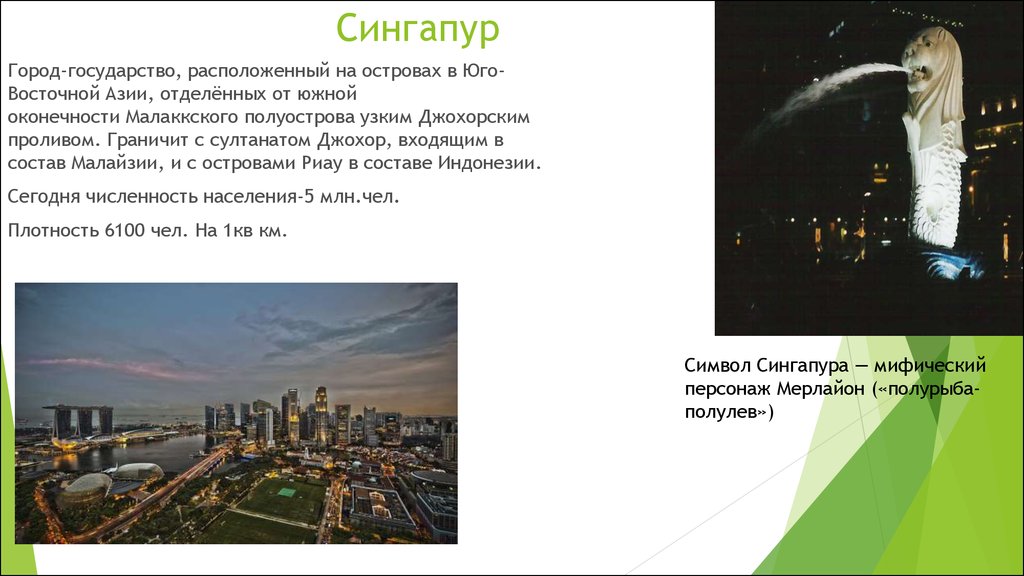 Республика корея новая индустриальная страна