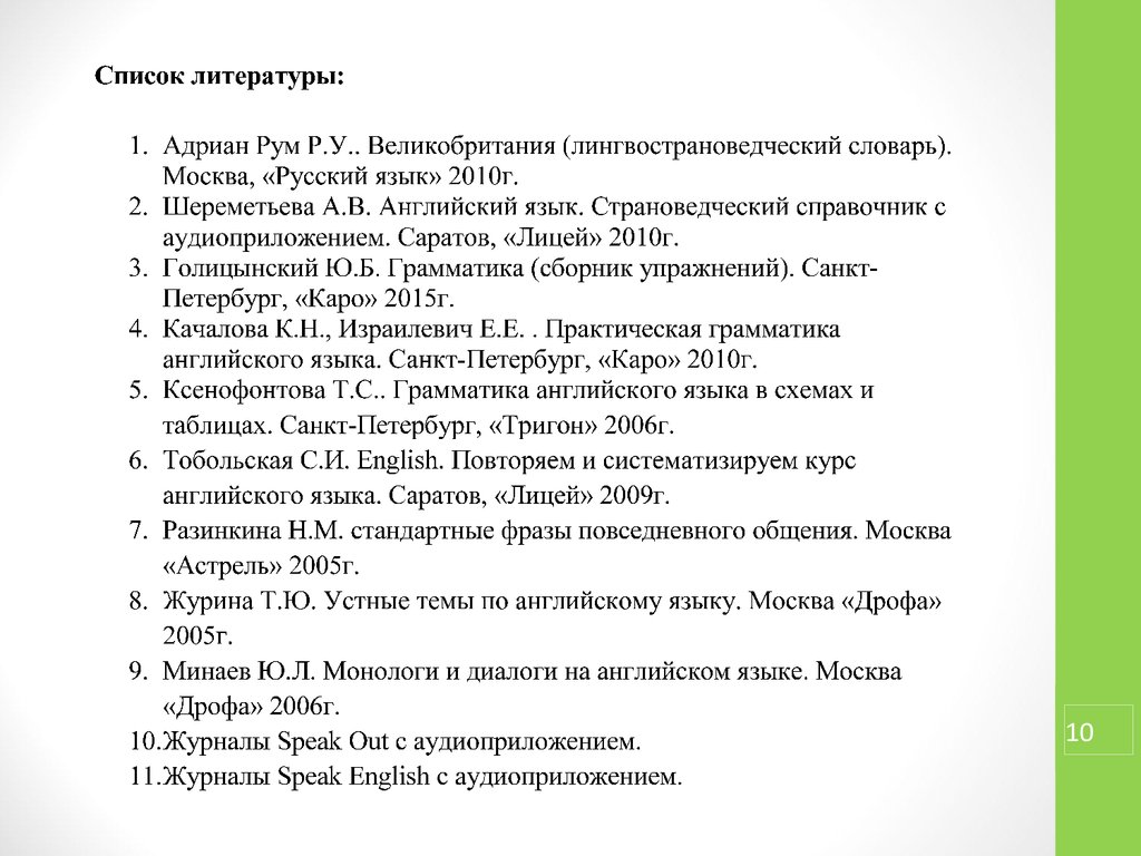 Аттестационная работа по английскому языку 4 класс. Аттестационная работа 3 класс английский. Аттестационная работа по математике 5 класс. Аттестационная работа рабочая тетрадь 5 класс изо.