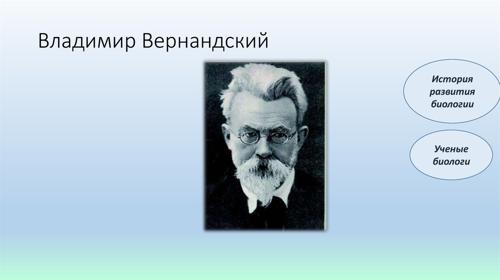 С какой целью ученый биолог воспользуется изображенным на фотографии оптическим прибором