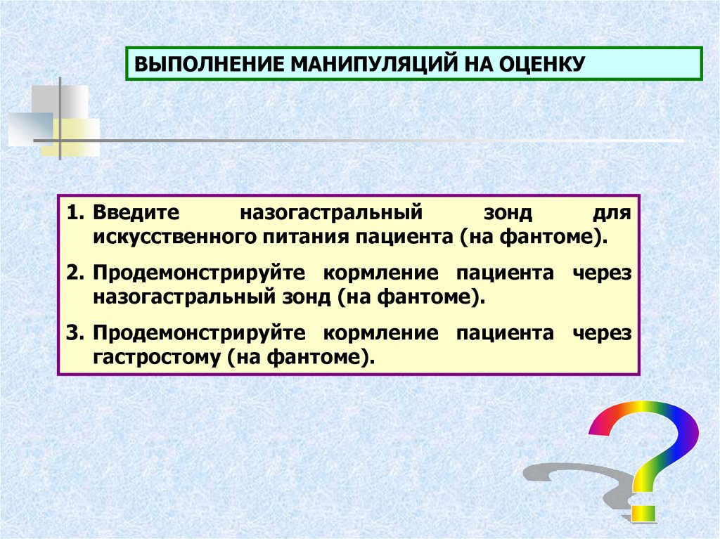 Физическая величина введенная для оценивания способности катушки