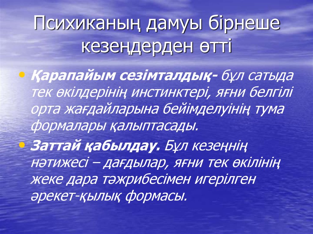 Антоним к слову добро. Доброта синонимы и антонимы. Синонимы к слову доброта. Антонимы к слову доброта. Синонимы любовь доброта.