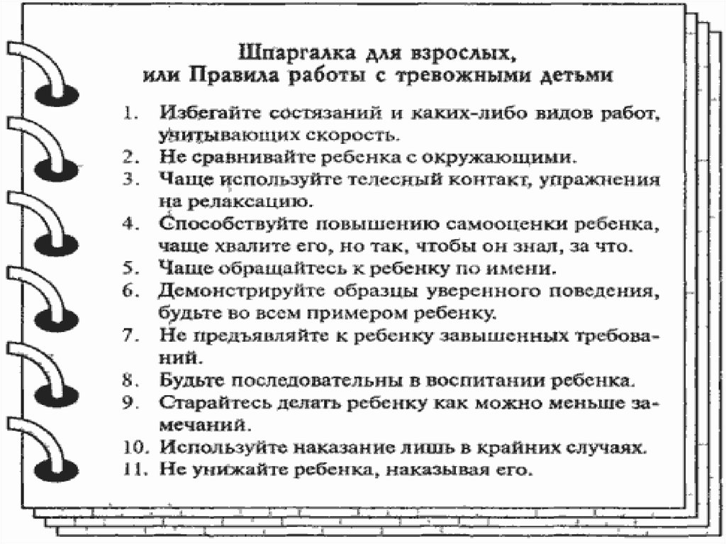 Согласно регламента или регламенту как правильно