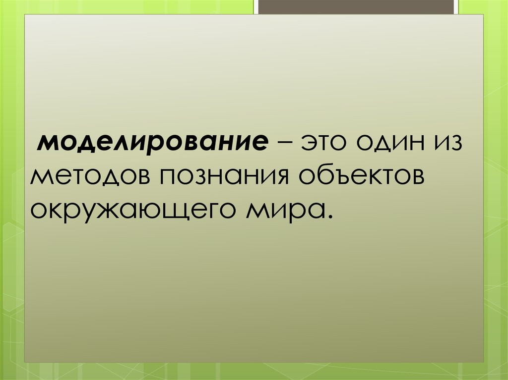 Виртуальное моделирование химических процессов проект по химии