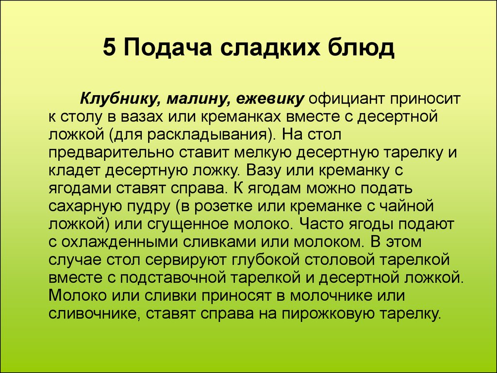 Богатства россии эссе. Эссе на тему здоровье. Сочинение на тему здоровье. Эссе здоровье человека. Сочинение о здоровье человека.