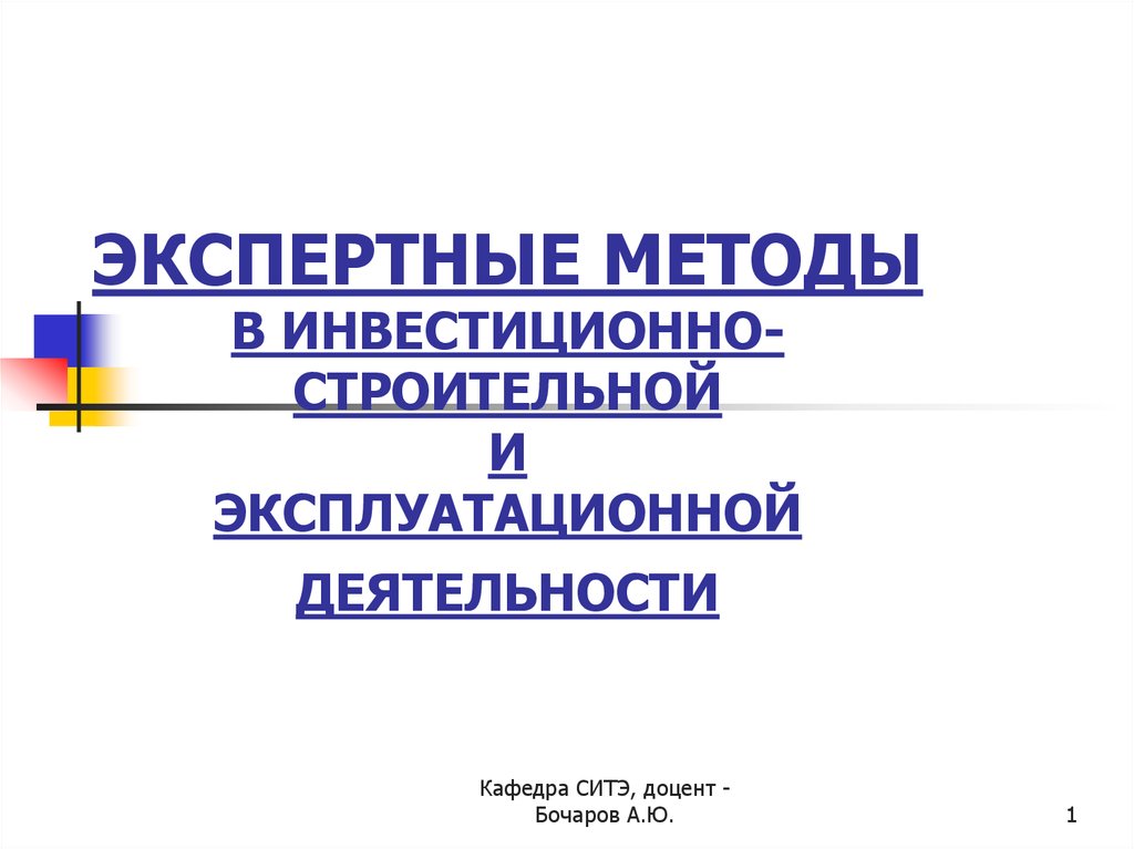 read диагностика болезней внутренних органов диагностика болезней системы крови диагностика