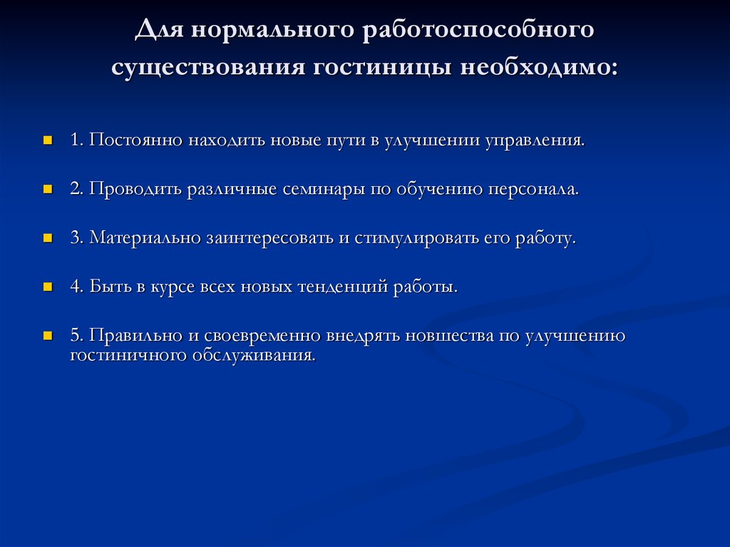 Философия существования проекта отражена в миссии