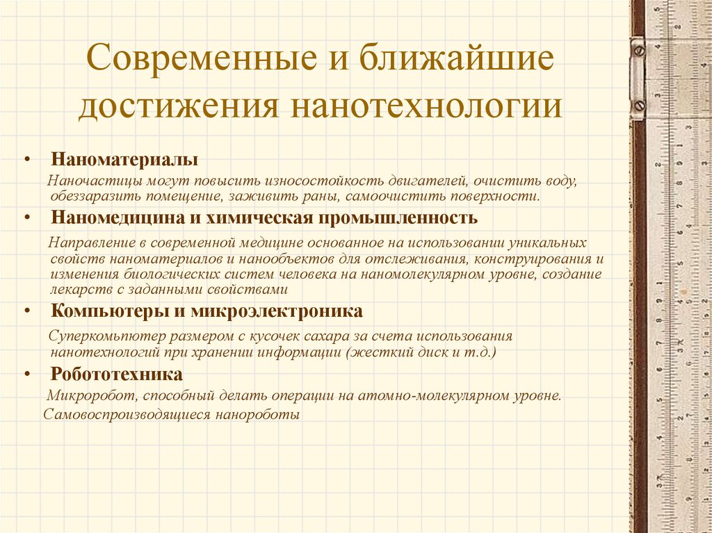 Как часто формируются планы нтр научно техническая революция в оао ржд сдо ответ