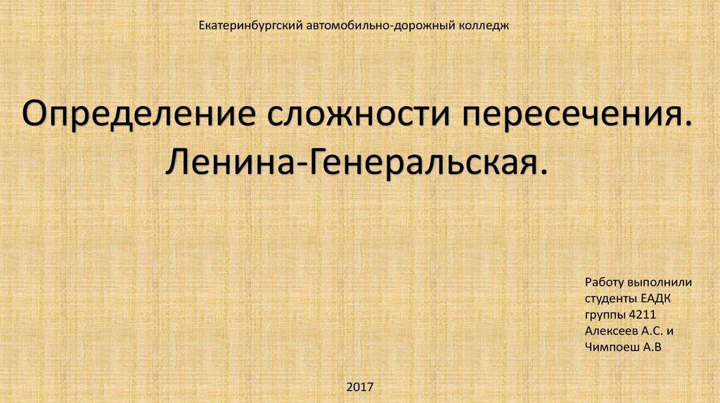 определение сложности работы. определение сложности работы. определение сложности работы. квалификация работника это. структура метода вычисляемых приоритетов.