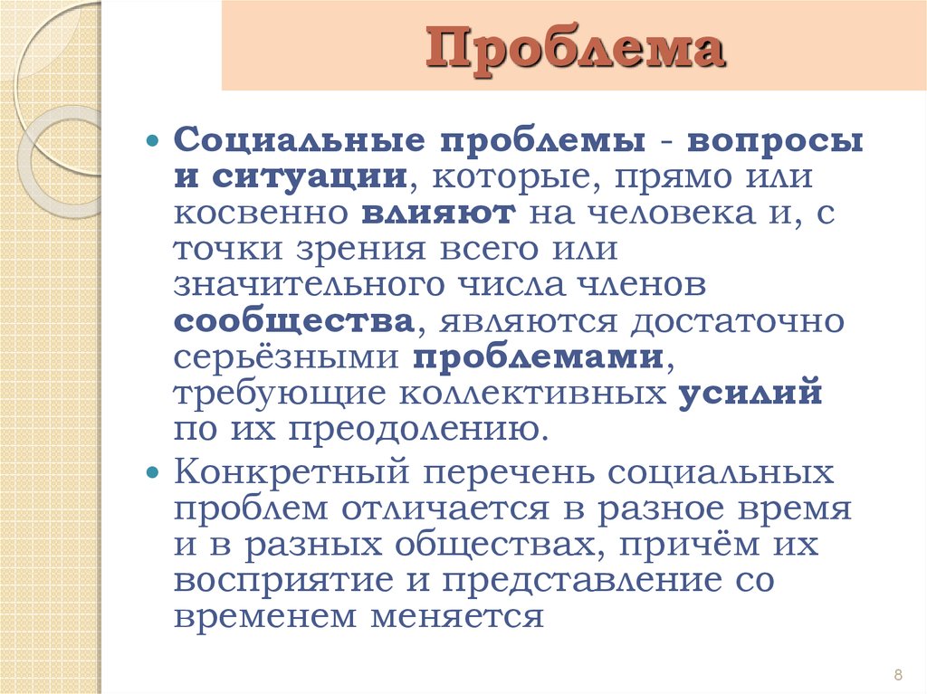 Как написать теорию к проекту