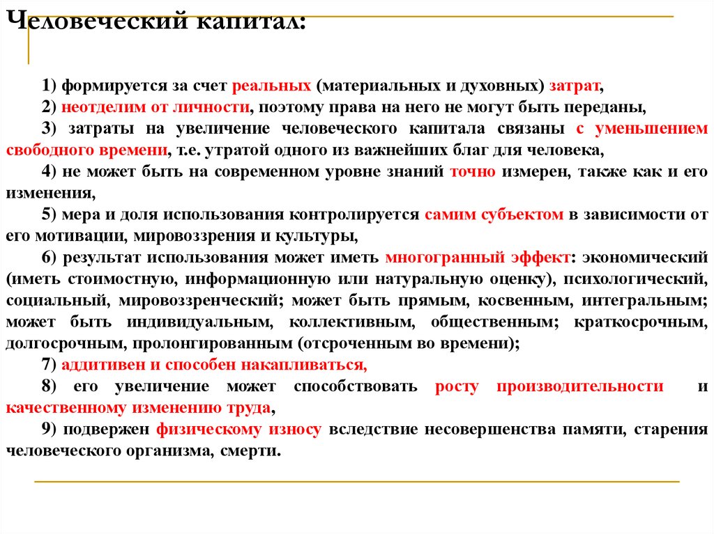 Как известно погода формируется за счет