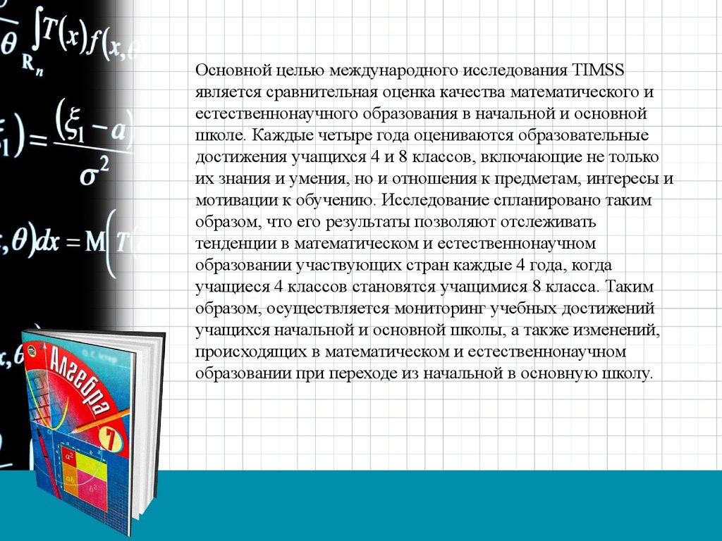 Как поделиться презентацией в тимс