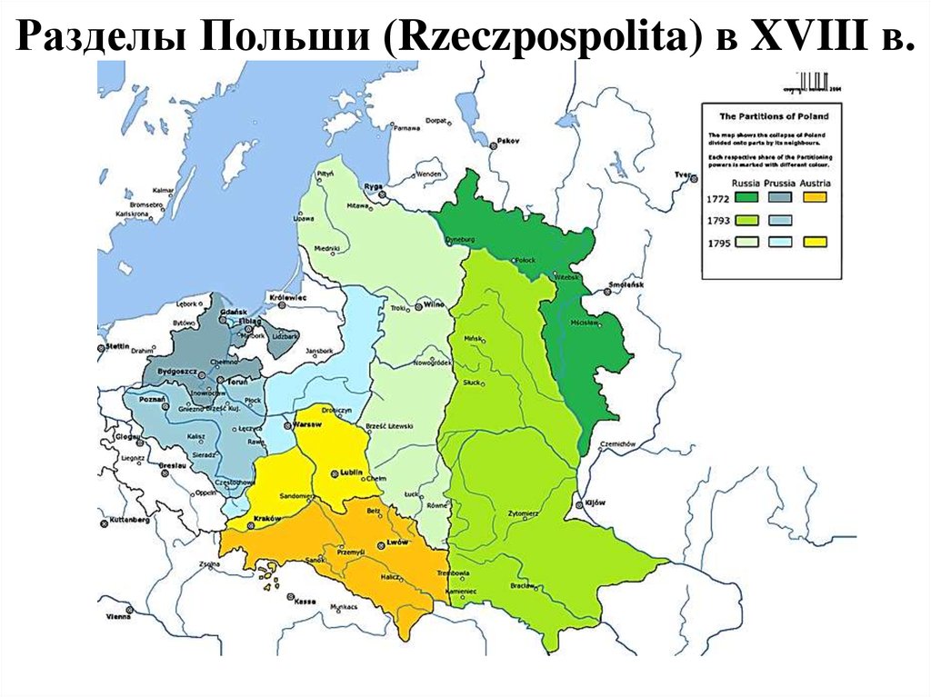 Польша 1772 года карта в границах