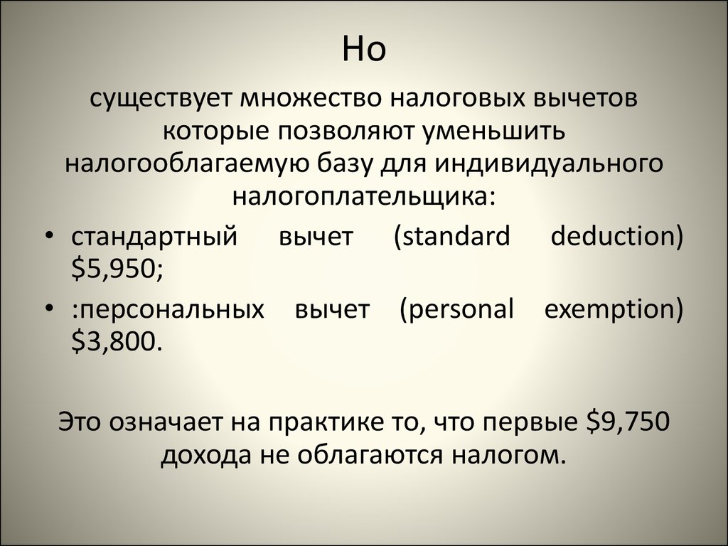 Сравнительный реферат