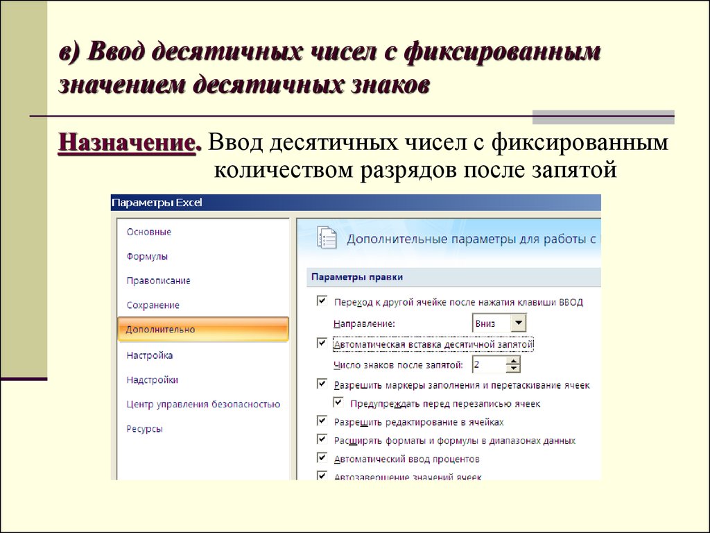 Компьютерная обработка данных исследования индивидуальный проект