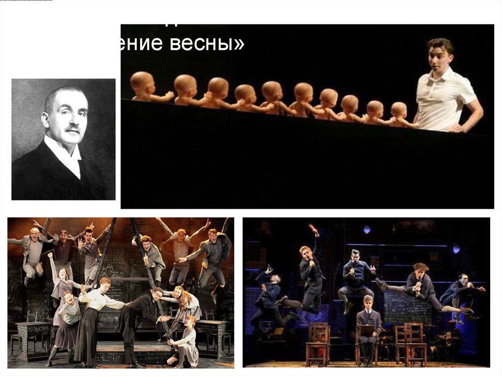 Франк Ведекинд «Пробуждение весны»