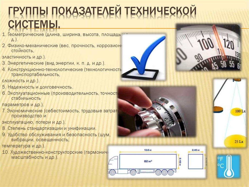 Поиск в презентации