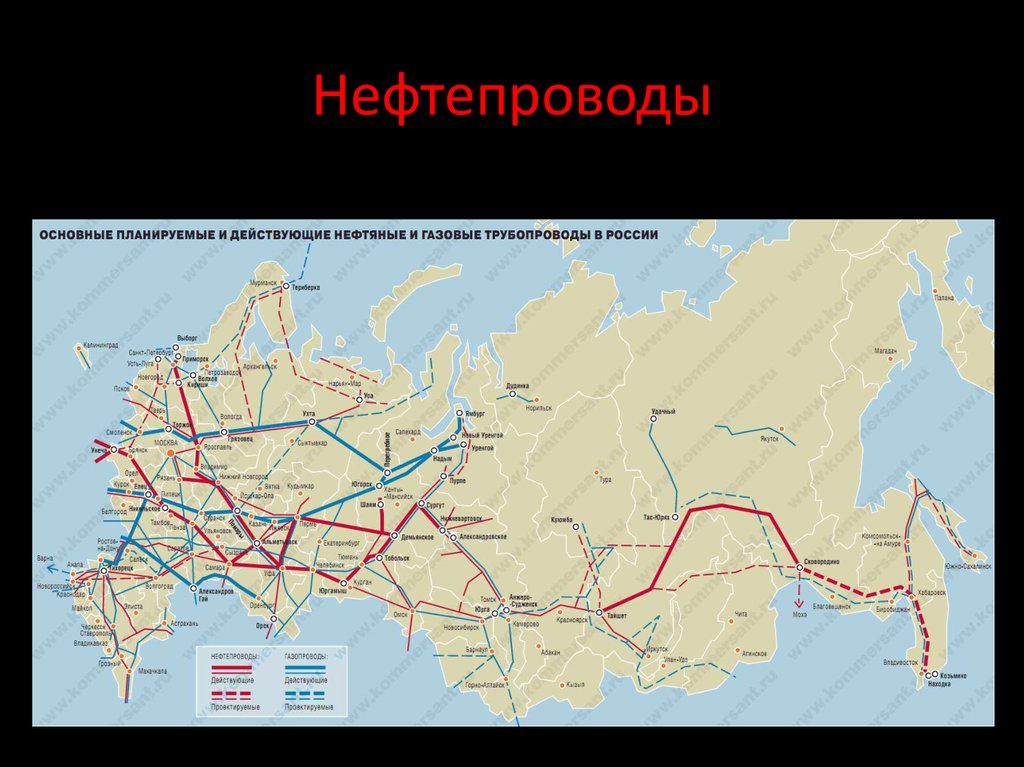 Определите миссию для следующих проектов строительство нефтепровода