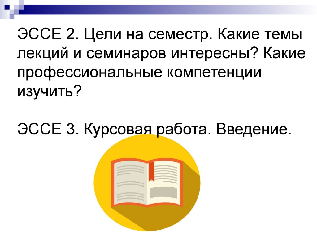 Контрольная работа: Стратегический менеджмент в XXI ст.