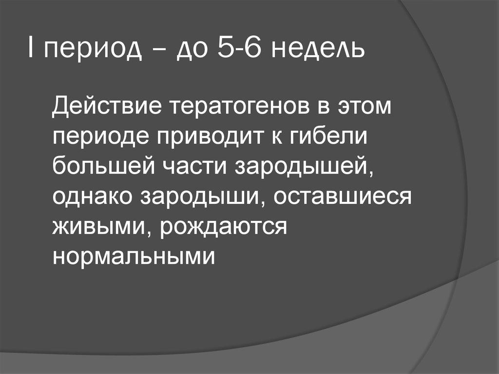 Смертность определение. Смертность. Понятие смертность. Смертность населения. Смертность это в географии.