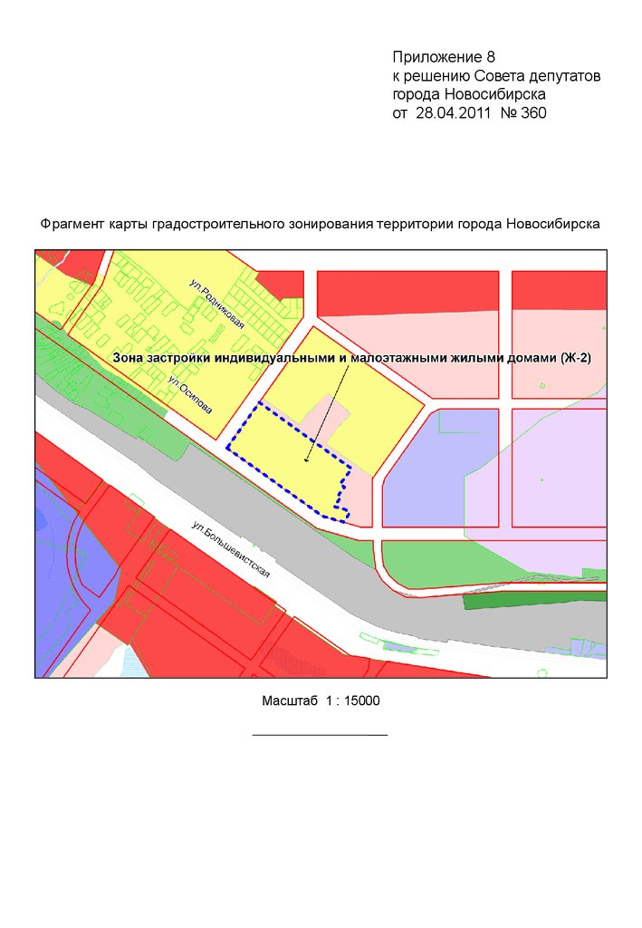 Градостроительное зонирование города Новосибирска. Градостроительное зонирование Новосибирска. Карта градостроительного зонирования Новосибирска. Зонирование новосибирск