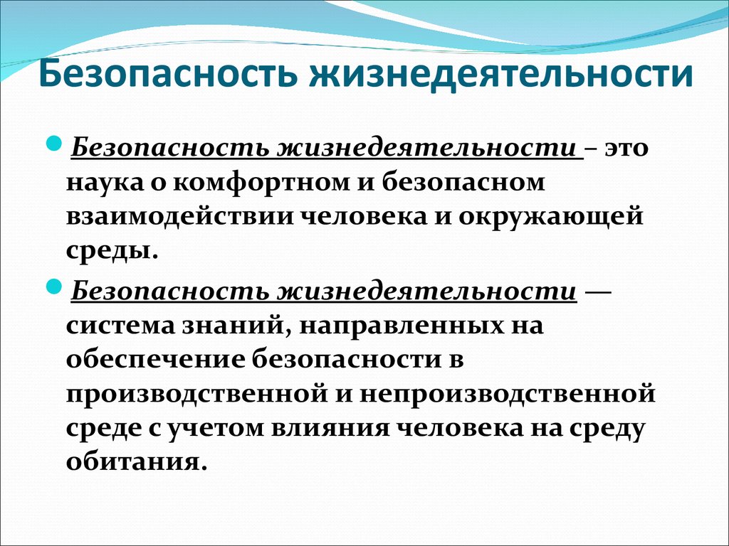 Экономика в жизнедеятельности человека