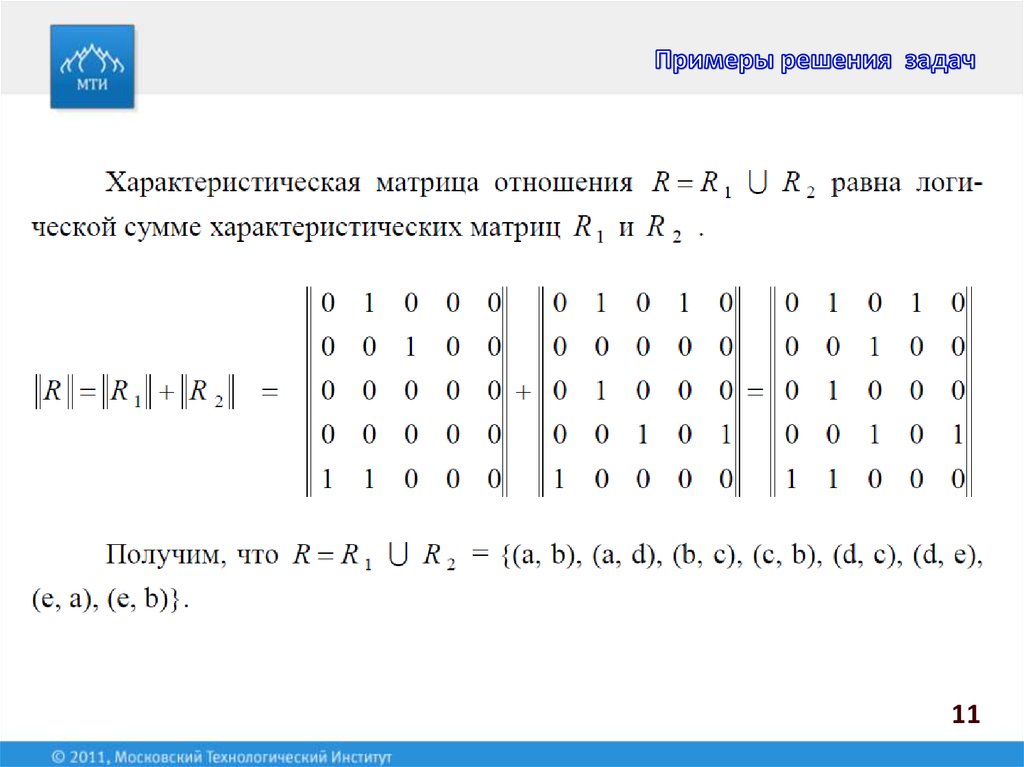 free общественное здание с зально ячейковой структурой детский сад