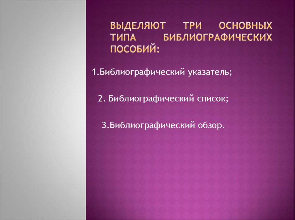 Занятие ценности. В чём ценность книги. Ценность чтения книг. Ценность книг презентация. Ценность книги вывод.