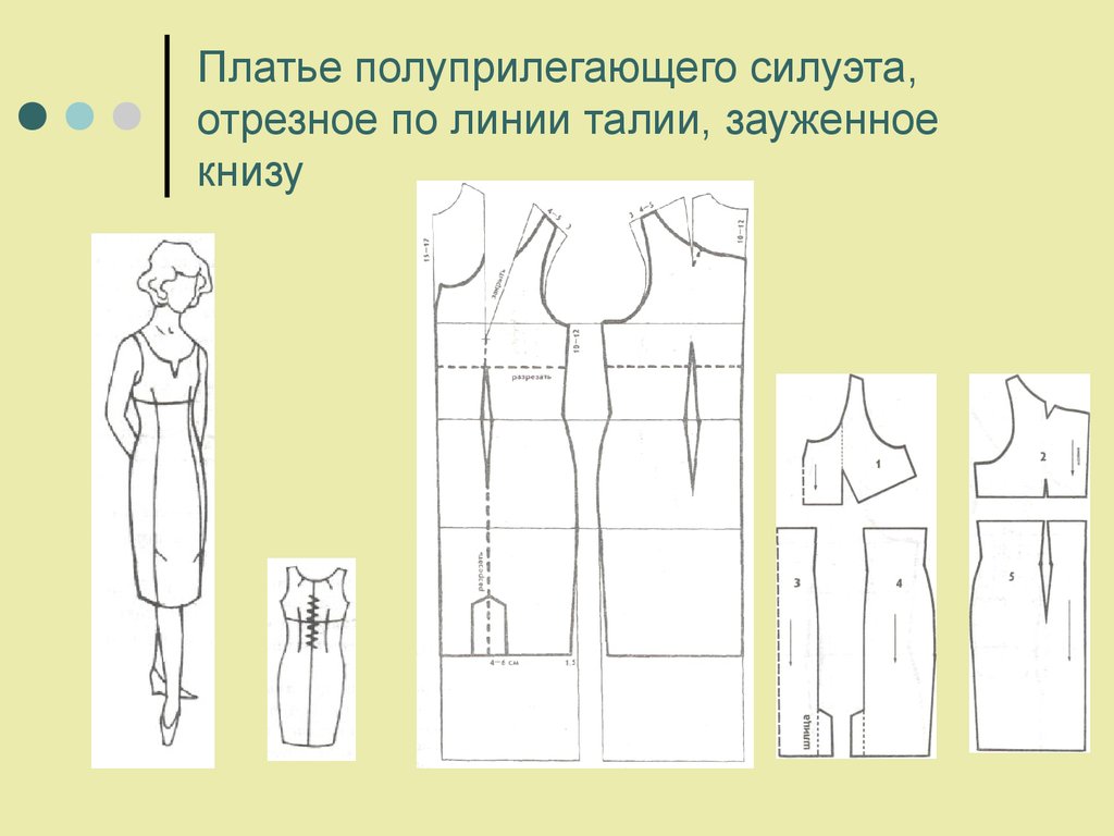 Изделие прямой. Моделирование плечевого изделия. Моделирование плечевого изделия платья. Конструирование и моделирование плечевого изделия. Конструирование моделирование прямого платья.