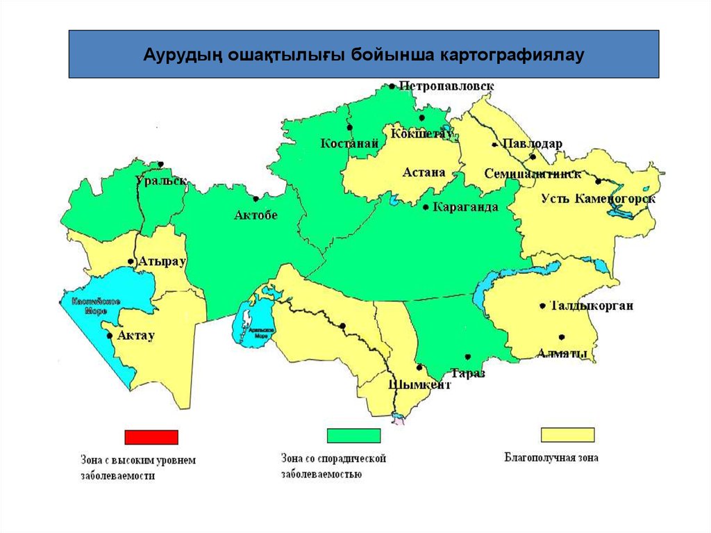 Уральск на карте. Уральск Актобе карта. Усть Уральск на карте России. Уральск Актобе горы.