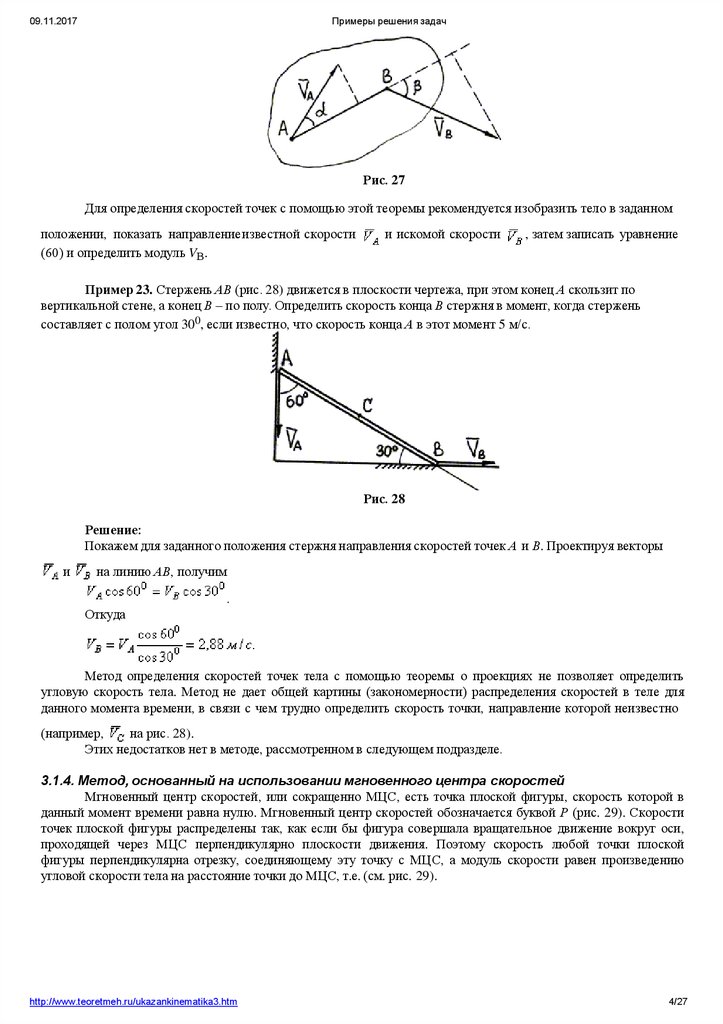 online зачем я родился и живу